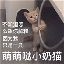 逃跑吧少年的头像搞笑