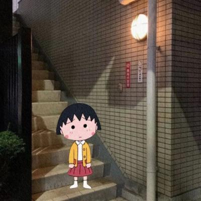 新天龙八部网名符号