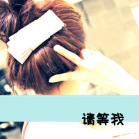 求个伤感网名
