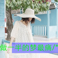 英文潮流网名大全