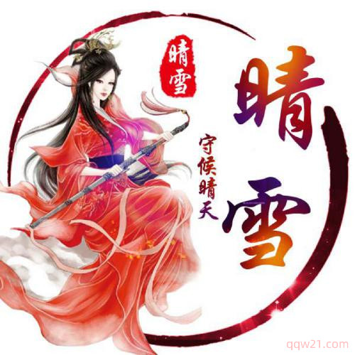 ppt人物头像卡通