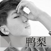 向上开头的网名男生