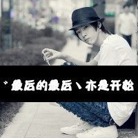 标点符号qq网名
