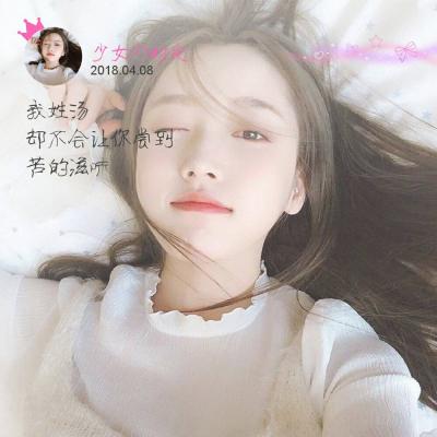 姓氏邢的带字美图头像