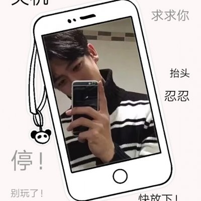 微信头像初始