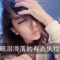 女生网名带特殊符号