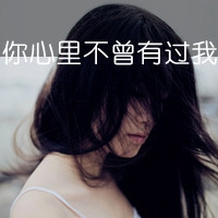 淑女四字网名