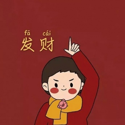 2023年微信头像卡通可爱