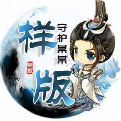 阴阳师人物头像高清图片