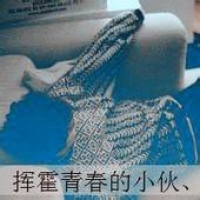 感情破裂的网名