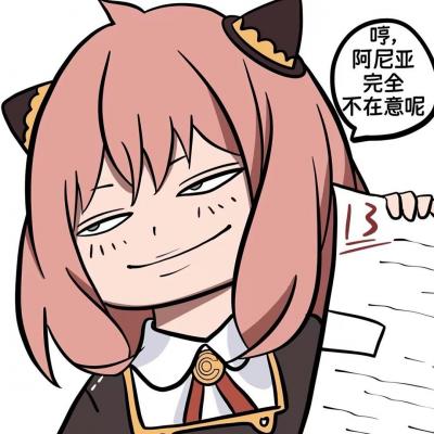 高清动漫头像