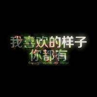 6字游戏网名大全诗意