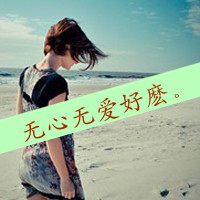 女生游戏6字网名大全