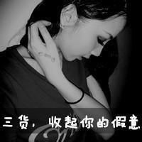 头像图片大全女生伤感