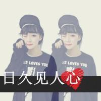 qq网名闺蜜女生