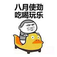 逃跑吧少年头像搞笑表情包
