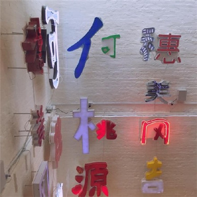 六字诗意游戏网名
