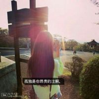 中国网名小众女生
