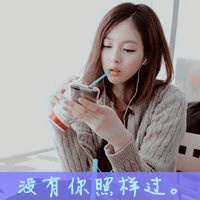 2025年潮流王字开头的QQ网名大全