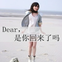 两字唯美霸气清新网名