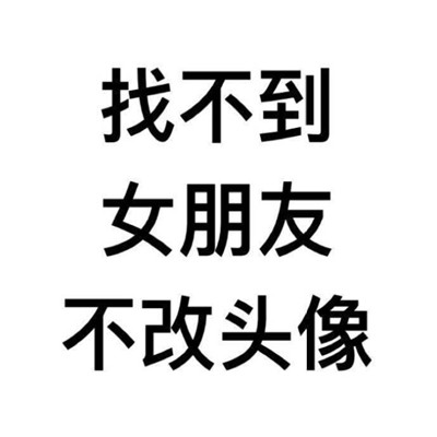 搞笑狗头像
