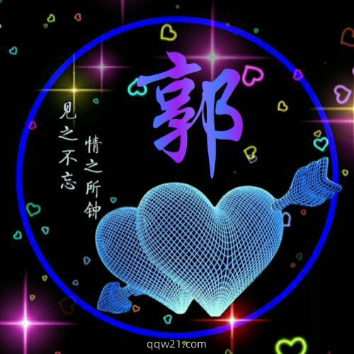 问道游戏网名家族