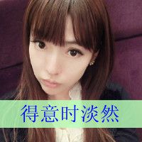 赵露思非主流头像