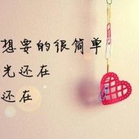 微笑淡忘网名