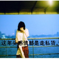 qq两个字的繁体字网名
