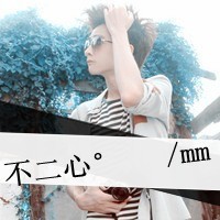 转运的名字网名大全集