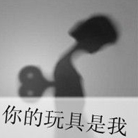 朋友不宜的网名