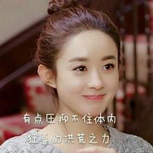 表情包头像女