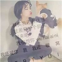 最伤感的头像