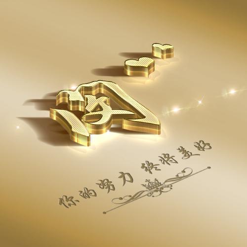 网名游戏文艺