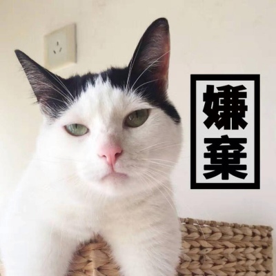奥特曼搞怪头像