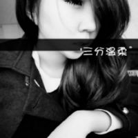 不非主流的网名男四字