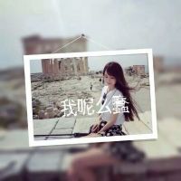 好玩另类的女生网名