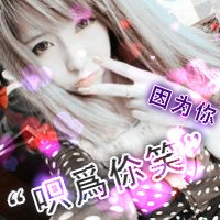 两个字清新男生网名