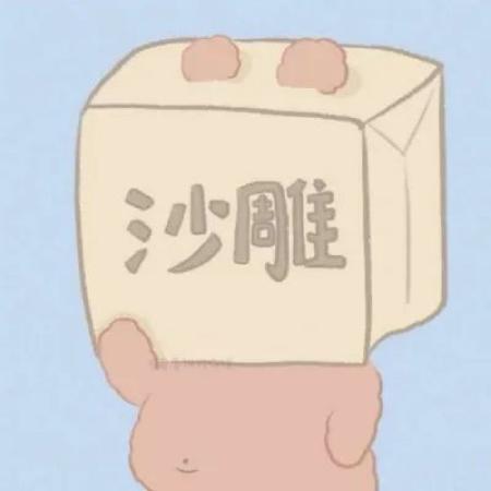 奥特曼沙雕头像搞笑智障
