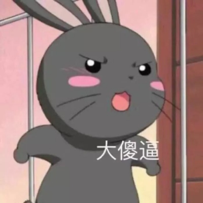 搞笑图片 逗比沙雕头像