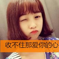 姓张头像带字图片大全女霸气