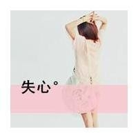 姓王带水的网名女生