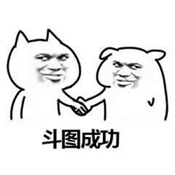 开朗的网友表情包头像
