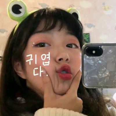 高清头像图片女生
