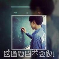精选头像图片