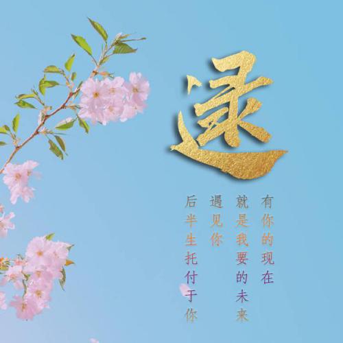 5个字独特好听网名