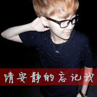 特殊又的网名