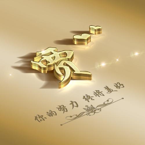 微信头像尺寸一键转换