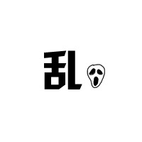 寓意好的英文网名