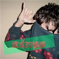 街头王者荣耀网名